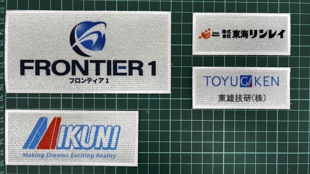 昇華 プリント ワッペン