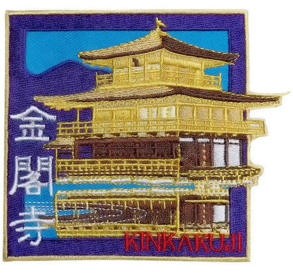寺社仏閣　昇華刺繡ワッペン
