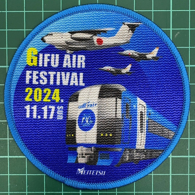 昇華プリントワッペン（ふちどりのみ刺繍）