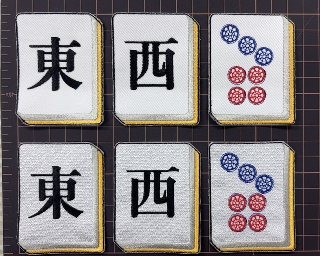 麻雀牌ワッペン
