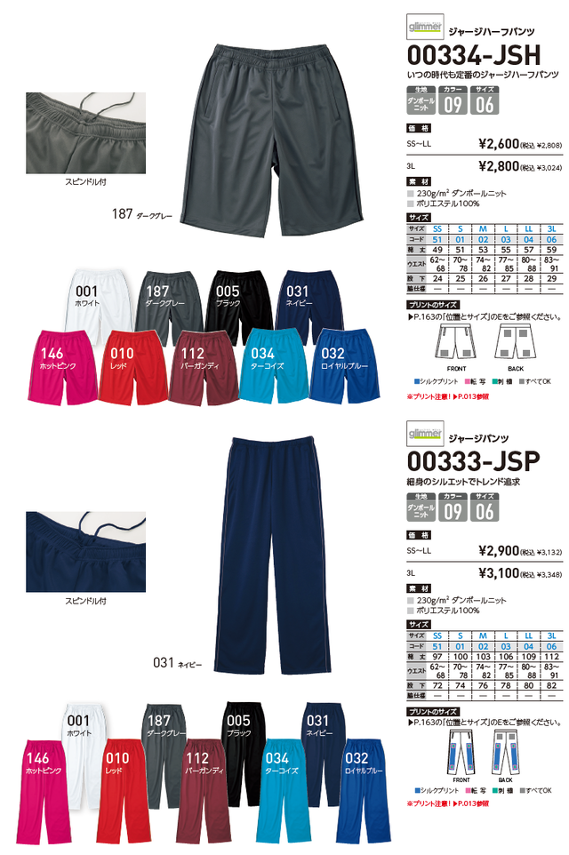 00330-AVP ドライポロシャツ ポケット付